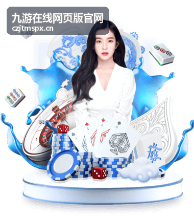 多浏览器兼容与稳定性对比评测_九游在线网页版官网平台体验评测