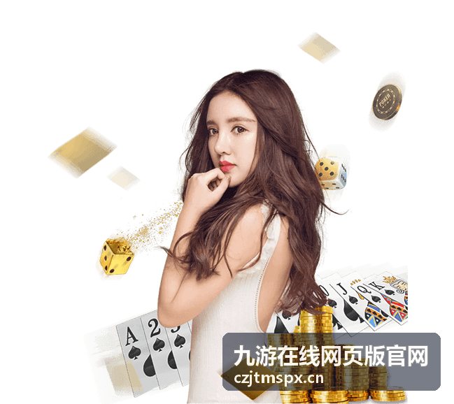 游戏加载速度与流畅度评测_九游在线网页版官网平台体验评测