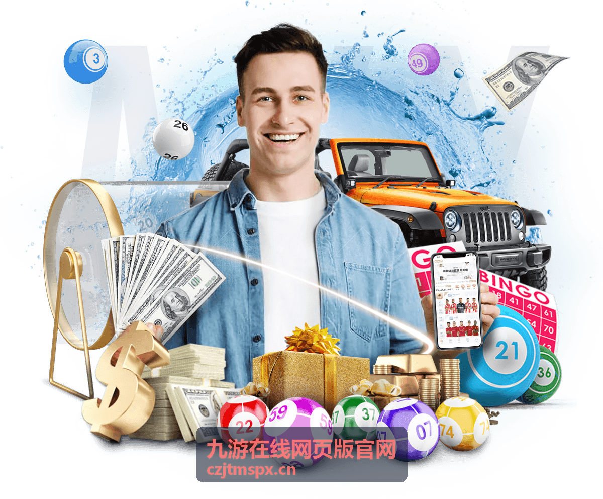 九游在线网页版官网行业观察资讯